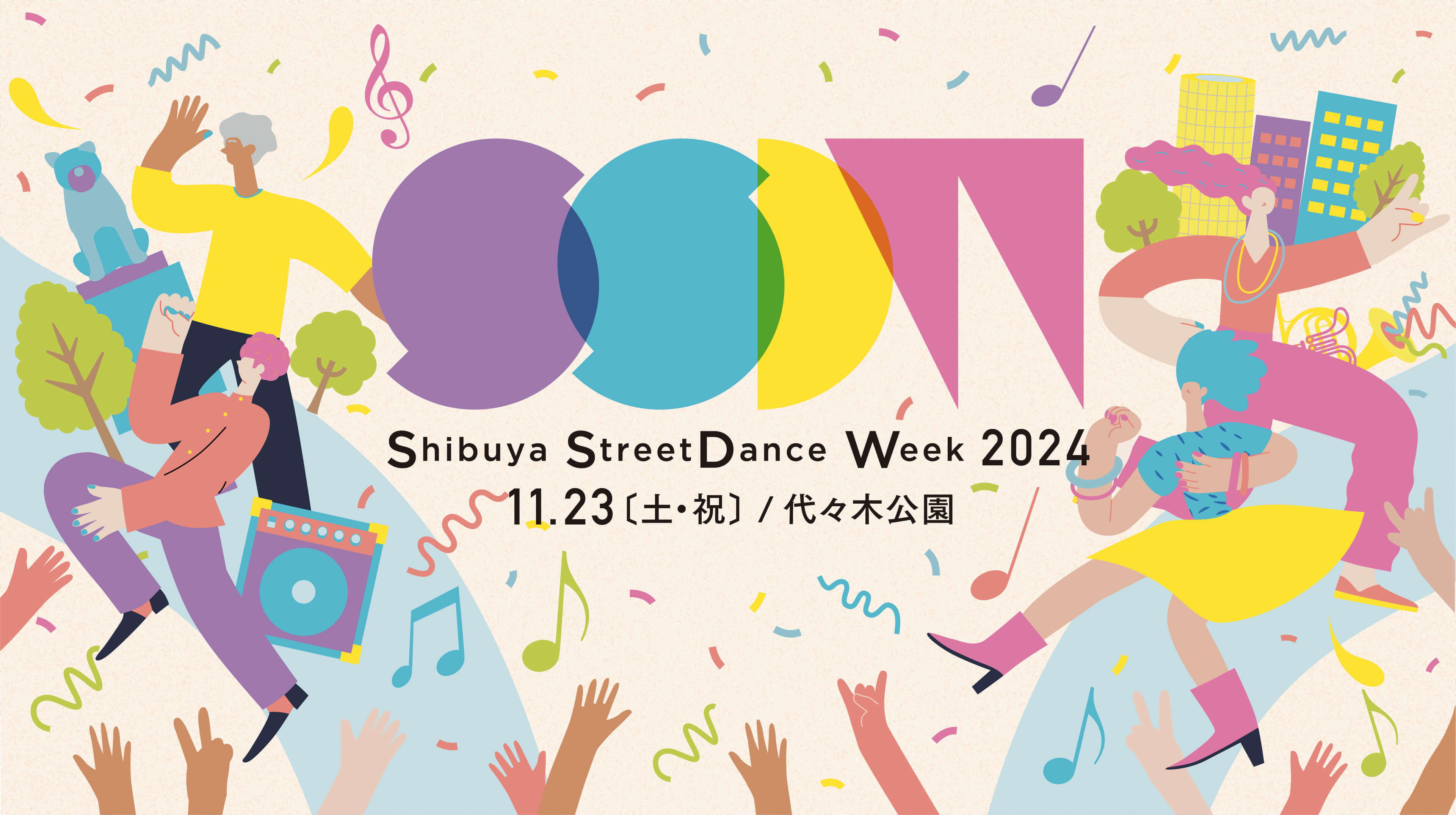 Shibuya Street Dance Week 2024