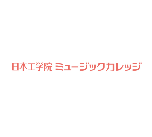 日本工学院専門学校