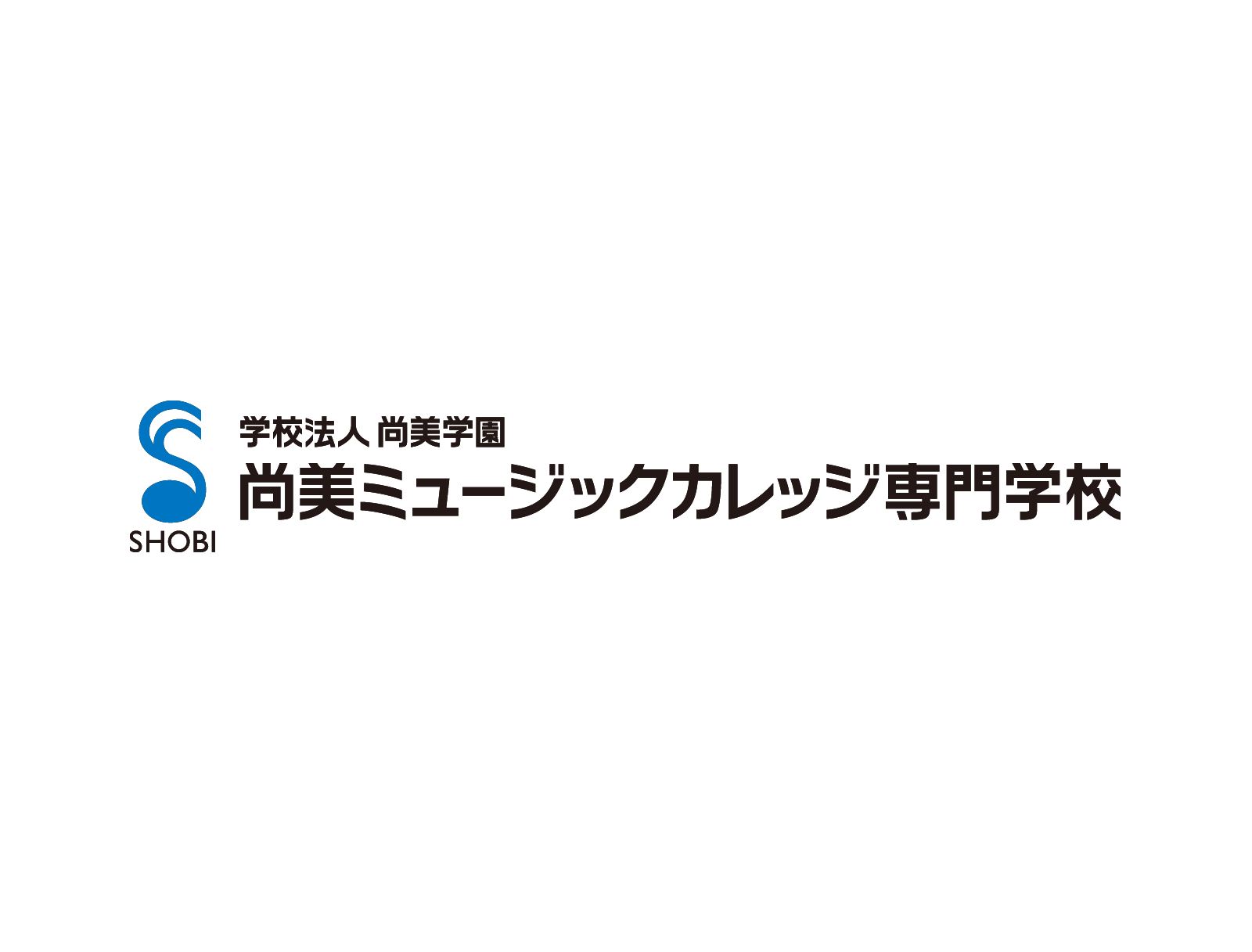 尚美ミュージックカレッジ専門学校 ダンス学科